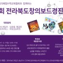 창의보드