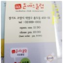 뉴보람공인중개사사무소 이미지