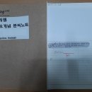 스카이에듀보습학원 - 부천시 소사구 은성로 86 | 튜터링랩 예비 고1 대입전략 고등수학 영역 "1등급 스킬 전수" 2탄 광진구 광장동 구의동 영어 수학학원