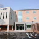 수성구청소년수련원 이미지