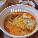 진티엔 | 선릉, 홍콩 면 요리 맛집 “진티엔” 한티역 우육면 샤오롱바오
