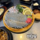 세븐일레븐대전용문대로점 | 대전 용문역횟집 모듬회 고등어회 맛집 바다곶