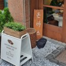 동광로3길 103 이미지