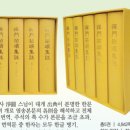 信유성 이미지