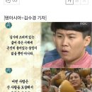 '무한도전' 설민석, "나라를 지키는 것은 국민들의 힘" 이미지