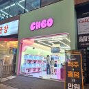 와우 뽑기방 | 천안 인형뽑기, 천안뽑기방) 쿠보 후기 / 인형뽑기 전부 찍어봄, 불당동 오락실