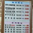 늘푸른집 | [논현역 맛집]블루리본 받은 소고기집, 늘푸른정육식당 솔직후기(주차, 내돈내산)