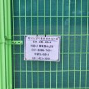 고천 테니스장 이미지