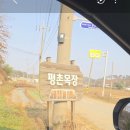 평촌농장 이미지