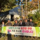 송전3리 이미지