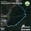 수리산 대신 호명산 ! - 2023. 11. 25(토) - 이미지