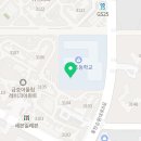 금호온누리공인중개사사무소 이미지