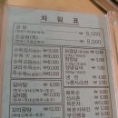 할매곰탕 이미지