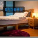 함덕32민박