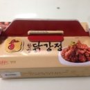 정선한방닭강정 이미지