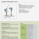 (주)ST에너지 이미지