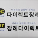 더다이렉트