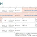 탱고아카데미 꼬르떼뇨 2024년 7월 시간표 이미지