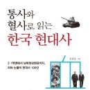 (주)현대사 이미지