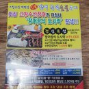 고창장어수산직판장 이미지