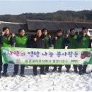 환경사랑주 이미지