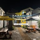 바보 | 삼척 바보 펜션 후기｜대형견·다견도 가능했던 가성비 애견 동반 숙소!