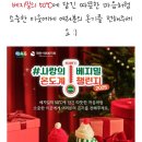 베지밀박스 이미지