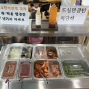 최미삼순대국고색점 - 수원시 권선구 서부로 1551 | 최미삼순대국고색점