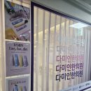 다미인한의원 | 결혼 전 몸무게로 돌아가기 프로젝트 :: 다미인한의원 후기