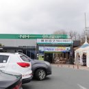 청하시장마트