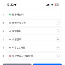 덕우민박 이미지