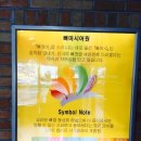 뼈마시감자탕.부대찌개 이미지