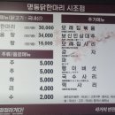 닭한마리 이미지