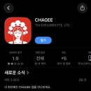 지티 글로벌 | 시청역 차지티 CHAGEE, 메뉴 및 주문방법 (내돈내산 후기)
