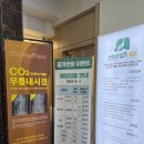 성서속내과의원 이미지