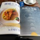 오이씨푸드