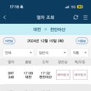 다누횟집