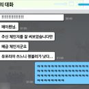 데메골 네이버블로그