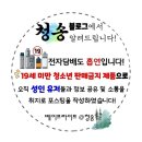 오지구의 군침싹 ZERO NICOTINE 샤인머스켓과 아메리칸시가 사용 후기