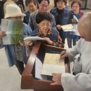 우국 노인회 이미지