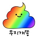 우리무지개어린이집 이미지