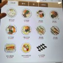 김가네김밥루원시티점