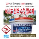 Construction of block stacking, wave wall, and joint message*********** 이미지
