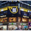 향촌한의원 네이버블로그