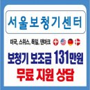 이로운 복지용구 이미지