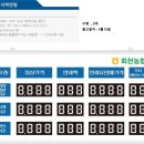 회천농업협동조합 이미지