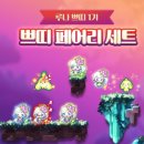 스윗드림 펫 이미지