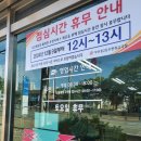 중2동-18 네이버블로그