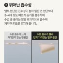 지에스25광명프라임점 | 끊어질 듯한 통증? 슬립퍼 밸런스드 프라임 단단한 허리 침대 매트리스 스프링 쿨폼으로 광명 찾은 후기