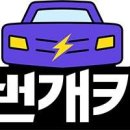 장터카써비스